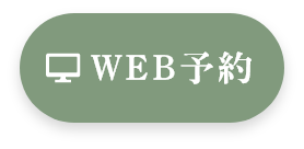 お電話はこちらから